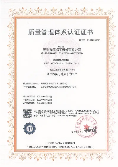 certification